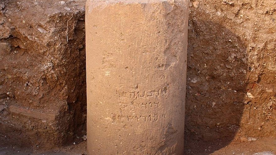 The oldest discovered inscription of “Jerusalem” found to date