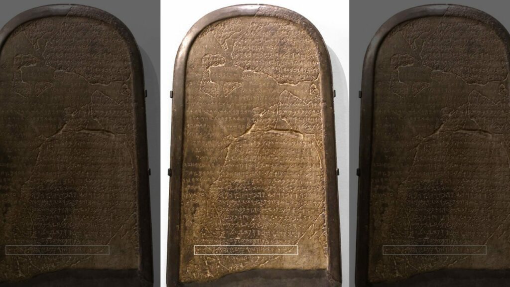 The pieced together remains of the ninth century B.C. inscribed tablet known as the Mesha Stele.