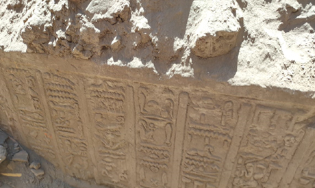 Rock-Cut Chambers Found Near Egypt’s Ancient City of Abydos