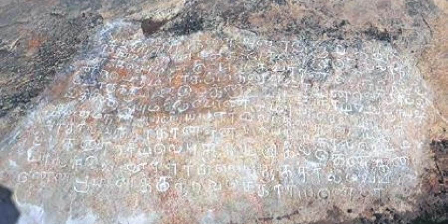 800-Year-Old Inscription Discovered in Southern India