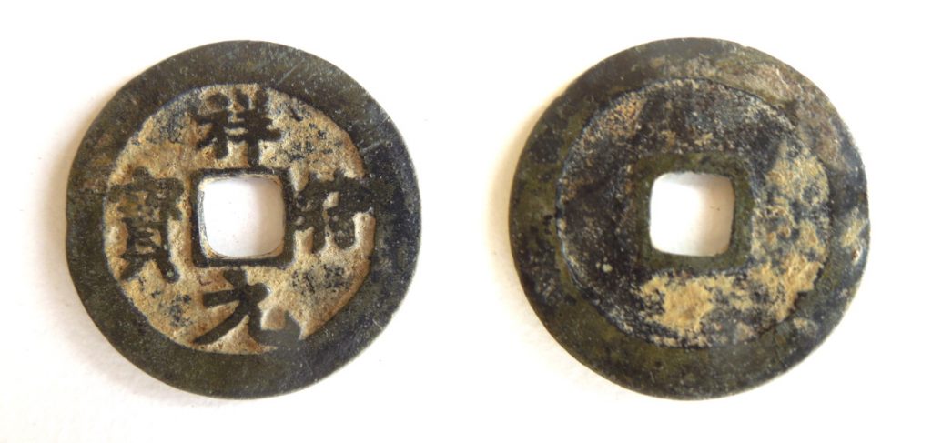 The Extraordinary Discovery of a 1,000-Year-Old Chinese Coin in the UK May Give Proof of a Global Medieval Trade Route