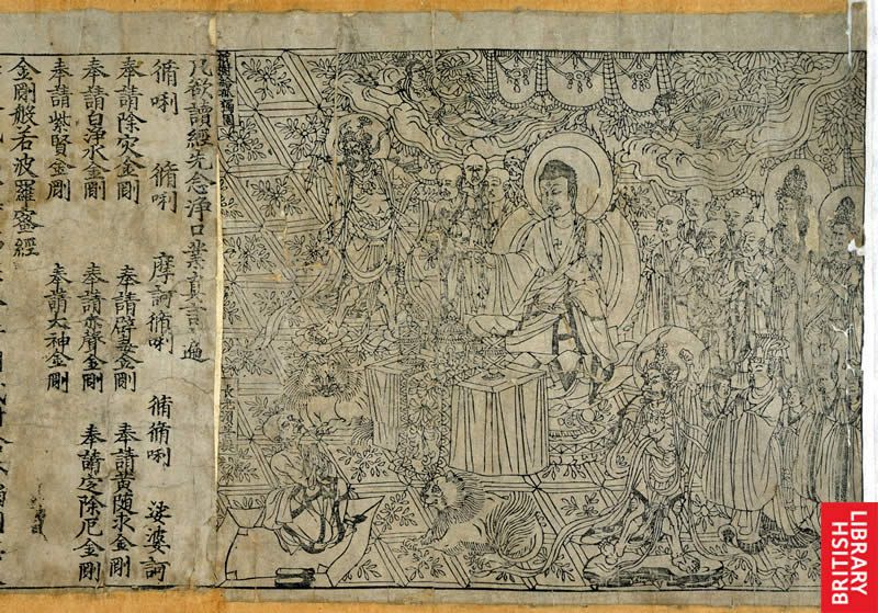 The Diamond Sutra: The Oldest Known Printed Book in the World