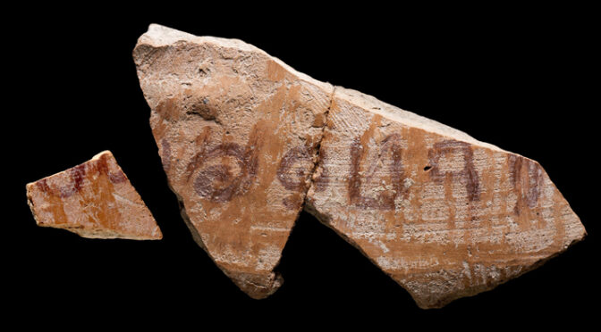 3,000-Year-Old Inscription Found in Israel