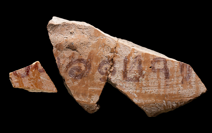 3,000-Year-Old Inscription Found in Israel