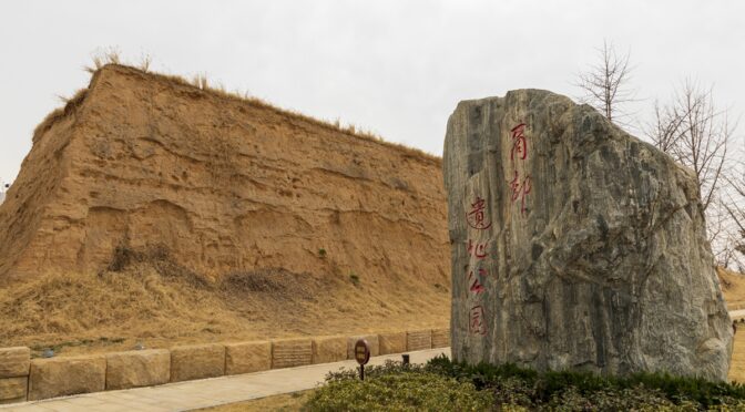 New archaeological discoveries provide insight into the Yellow River origins of the Chinese civilization