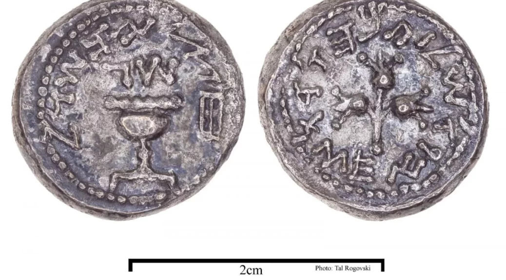An extremely Rare Half-Shekel Coin From Year Three of the Great Revolt discovered