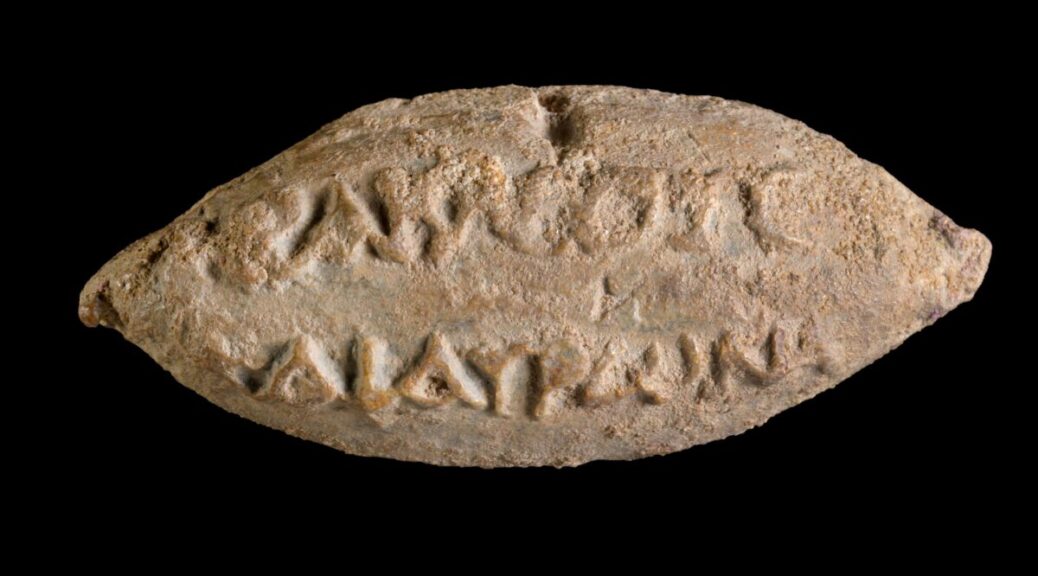 Ancient Bullet With ‘Victory’ Inscription Uncovered in Israel