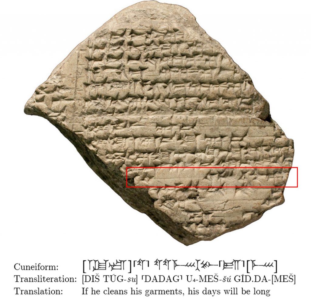 Исследователи используют ИИ для чтения древних месопотамских текстов